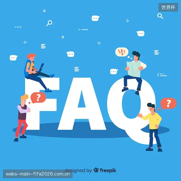 观看体育直播疑问指引